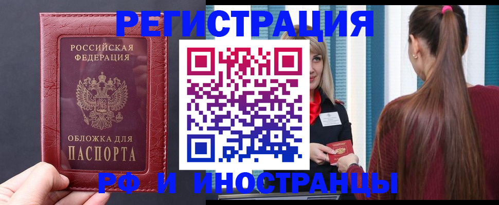 временная регистрация госуслуги в Аргуне